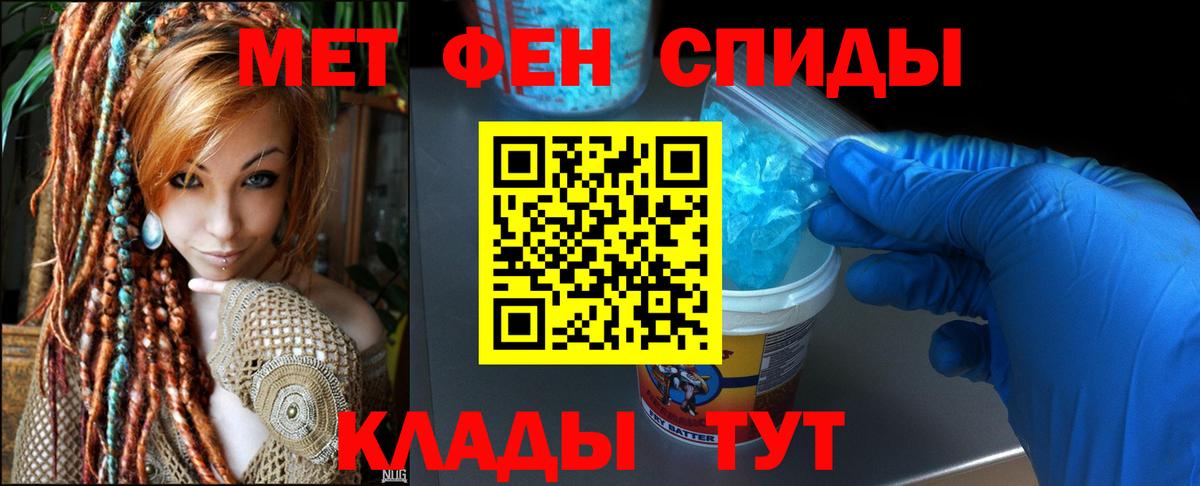 Амфетамин  АМФЕТАМИН  Вход с VPN  Торжок  АМФ VHQ 