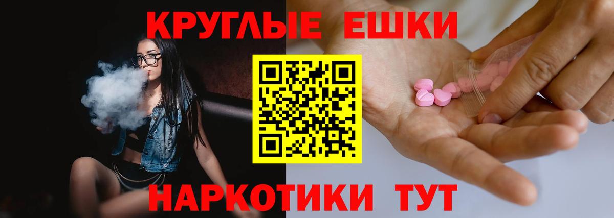   зеркало  Ecstasy ешки  Вход с VPN  Экстази 250 мг  Торжок  Экстази 