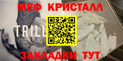 МДПВ Чебаркуль