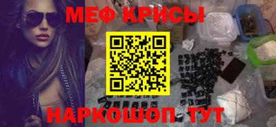 МДПВ Чебаркуль