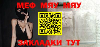 МДПВ Чебаркуль