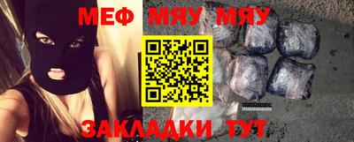 крисы Чапаевск