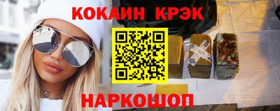 MDMA Premium VHQ Шелехов