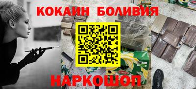 героин Шебекино