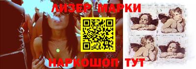 MDMA Premium VHQ Шелехов