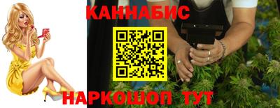 героин Шебекино