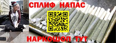 героин Шебекино