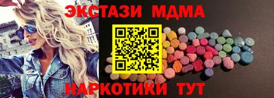 MDMA Premium VHQ Шелехов
