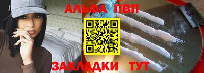 крисы Чапаевск
