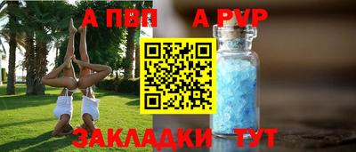 крисы Чапаевск