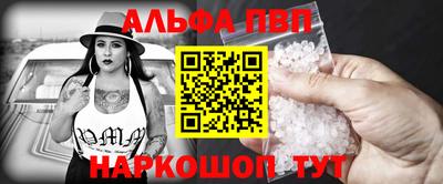 mdpv Шахты