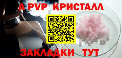 герыч Чебоксары