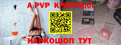 герыч Чебоксары