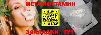 mdpv Шахты