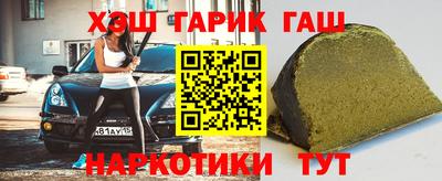 герыч Чебоксары