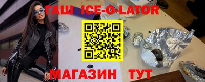 героин Шебекино