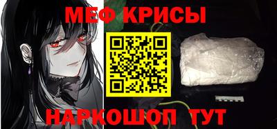 MDMA Premium VHQ Шелехов