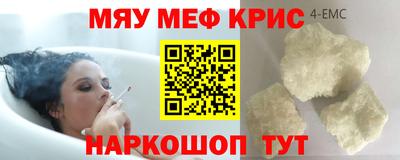 MDMA Premium VHQ Шелехов