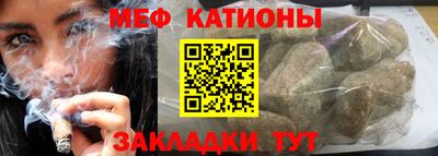 mdpv Шахты