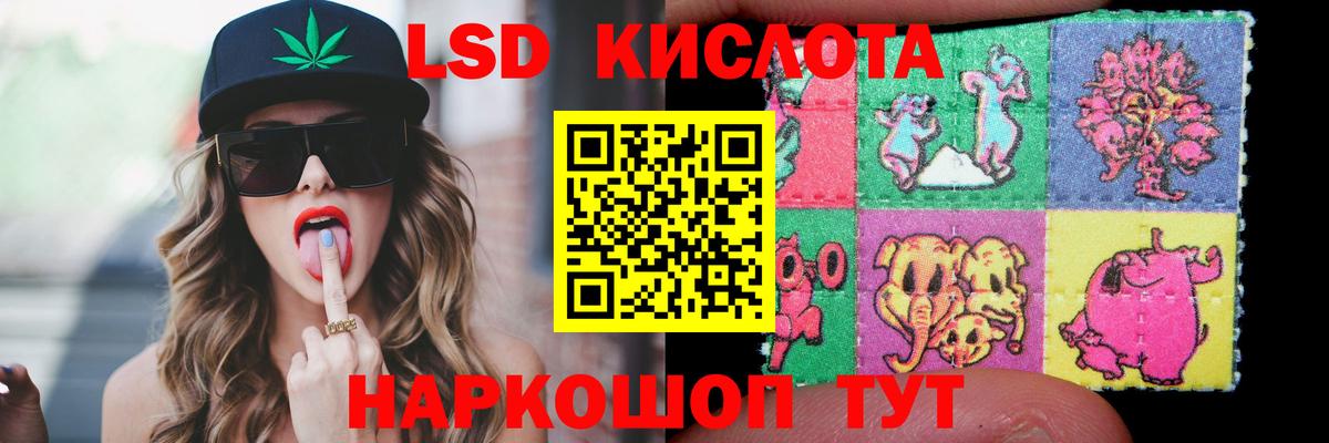 LSD-25 экстази ecstasy  Лсд 25 экстази ecstasy  Торжок  ЛСД экстази  Вход с VPN 