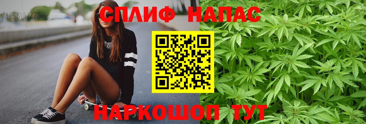 Марихуана THC 21%  Вход с VPN  Торжок  Бошки Шишки гибрид  Конопля марихуана 
